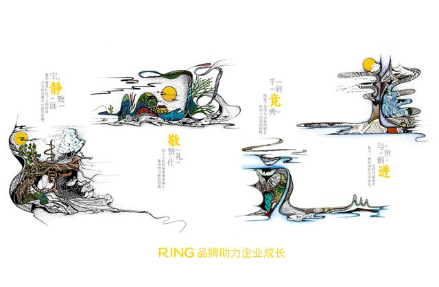 一家具有合作价值的甘井子区画册设计机构。